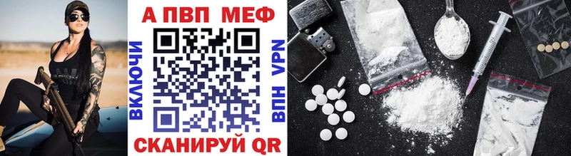 Наркошоп купить Канабис  Псилоцибиновые грибы  А ПВП  Мефедрон  Гашиш  COCAIN  Партизанск