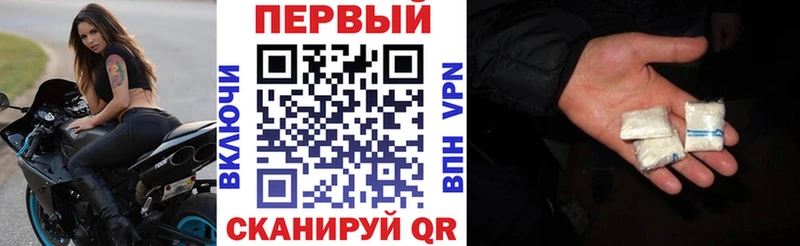 Купить закладки  Партизанск  АМФ Розовый 