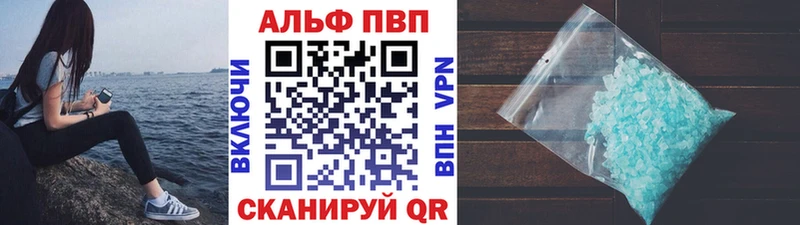 Купить  Партизанск  A-PVP мука 