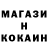 Метадон белоснежный Ishi Tyan