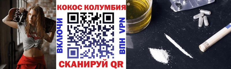 Купить где  Партизанск  COCAIN 97% 