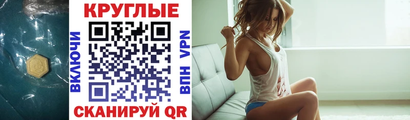 Купить где  Партизанск  Экстази 300 mg 