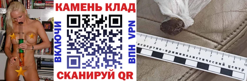 ГАШИШ хэш  Купить  Партизанск 