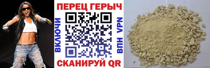 Героин Афган Партизанск