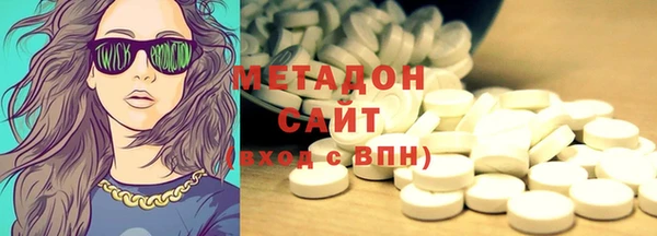 MDMA Premium VHQ Елабуга