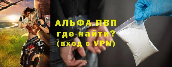 альфа пвп VHQ Заволжье