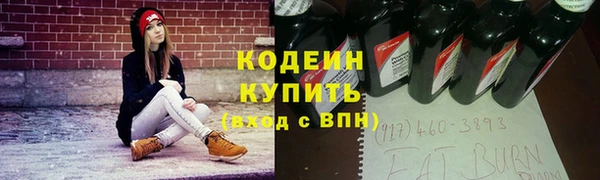 экстази Заволжск