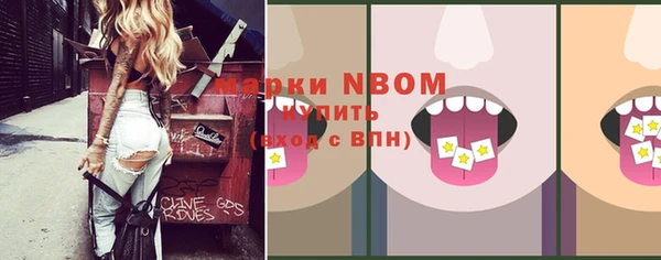 мефедрон мука Заводоуковск