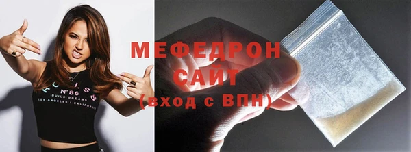 MDMA Premium VHQ Елабуга