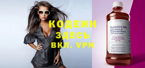 MDMA Premium VHQ Елабуга