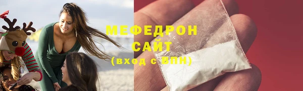 мефедрон мука Заводоуковск