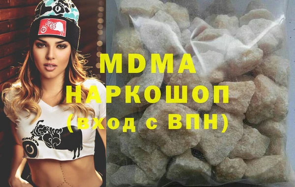 экстази Заволжск