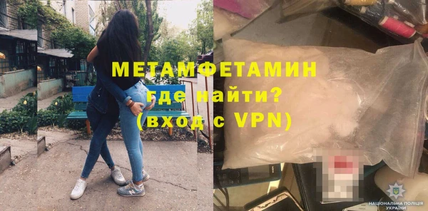 MDMA Premium VHQ Елабуга