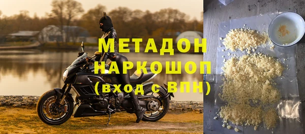 мефедрон мука Заводоуковск