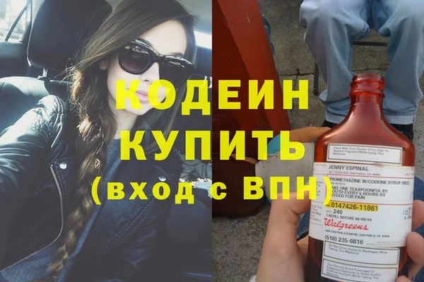альфа пвп VHQ Заволжье