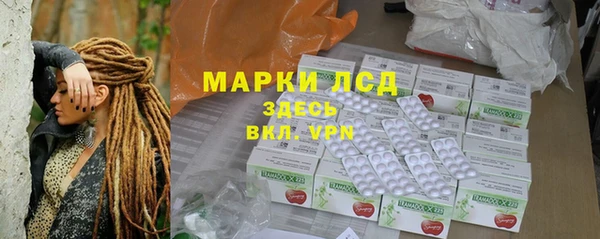 экстази Заволжск
