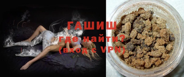 мефедрон мука Заводоуковск