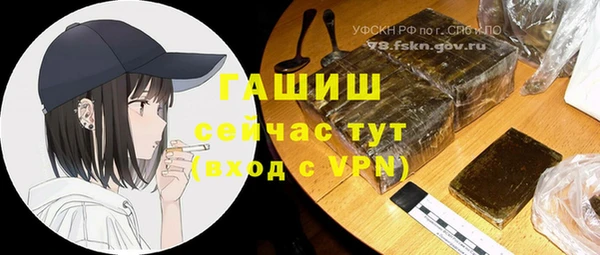 MDMA Premium VHQ Елабуга