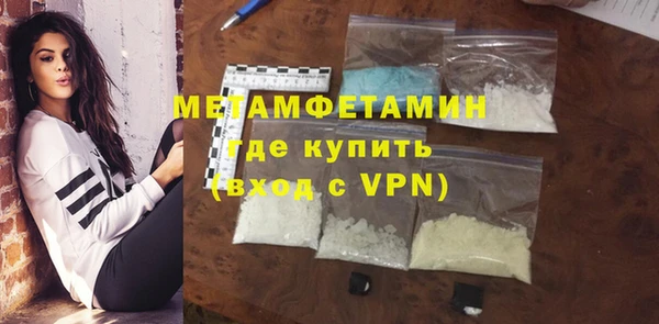 MDMA Premium VHQ Елабуга