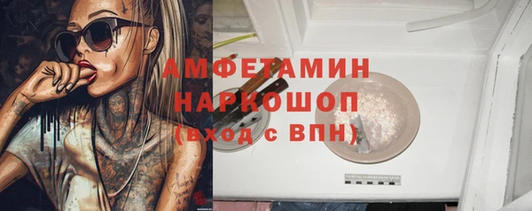 MDMA Premium VHQ Елабуга