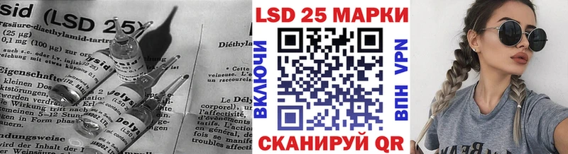Лсд 25 экстази кислота  Купить закладки  Партизанск 