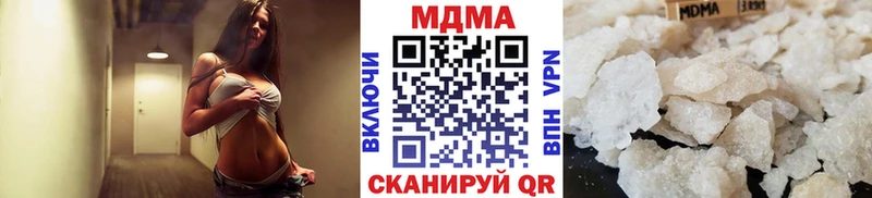 Купить закладки  Партизанск  МДМА VHQ 
