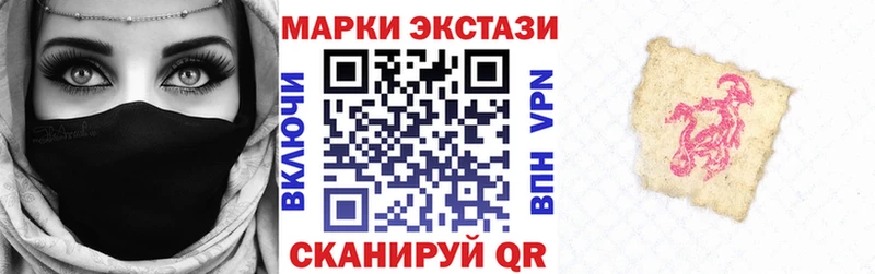 Купить закладки  Партизанск  Наркотические марки 1500мкг 