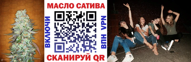 Купить закладки  Партизанск  Дистиллят ТГК концентрат 