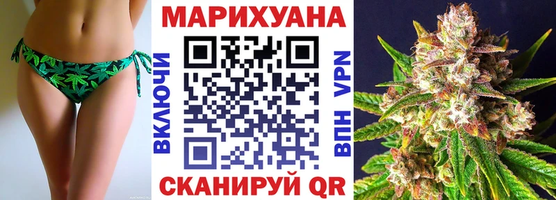 Каннабис AK-47  Купить  Партизанск 